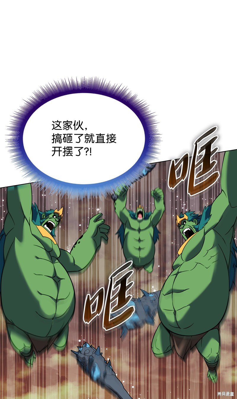 第205话