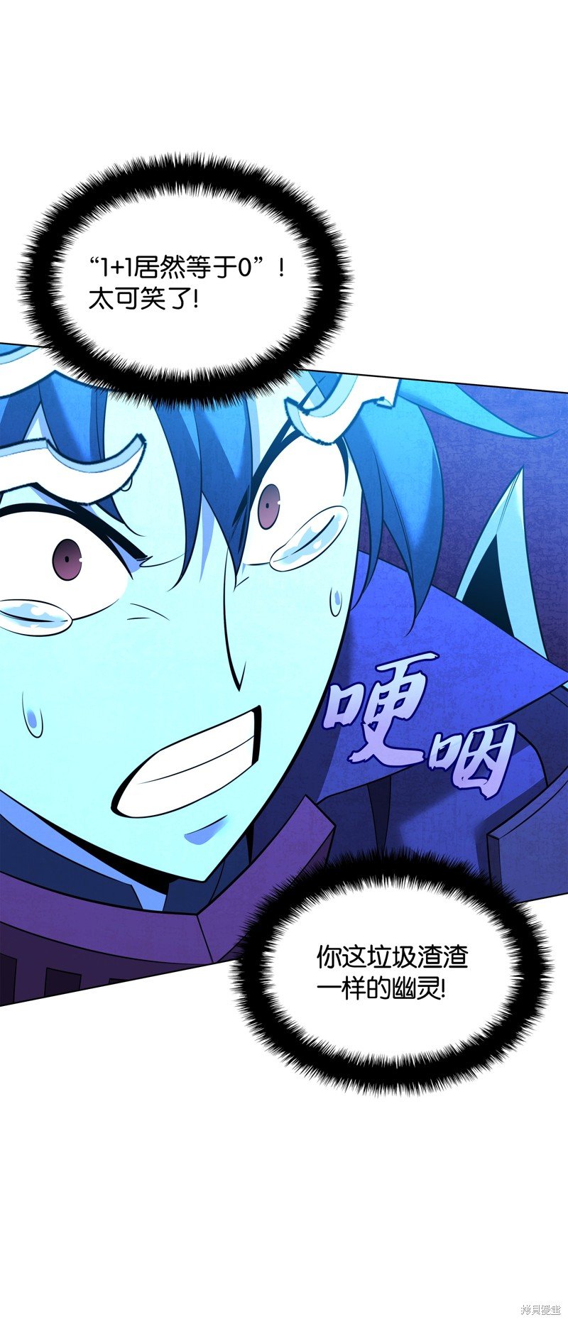 第205话