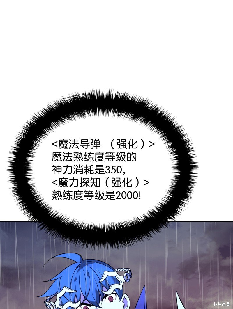 第205话