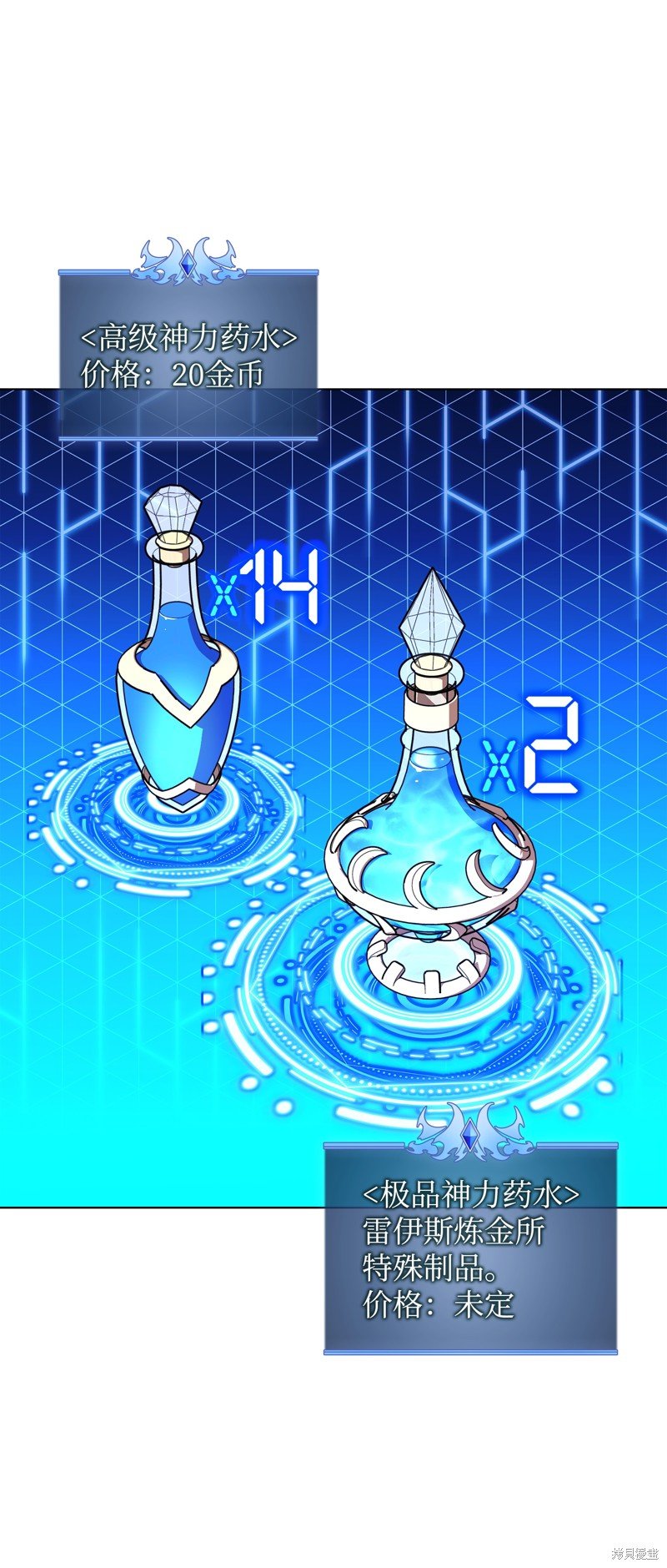 第205话