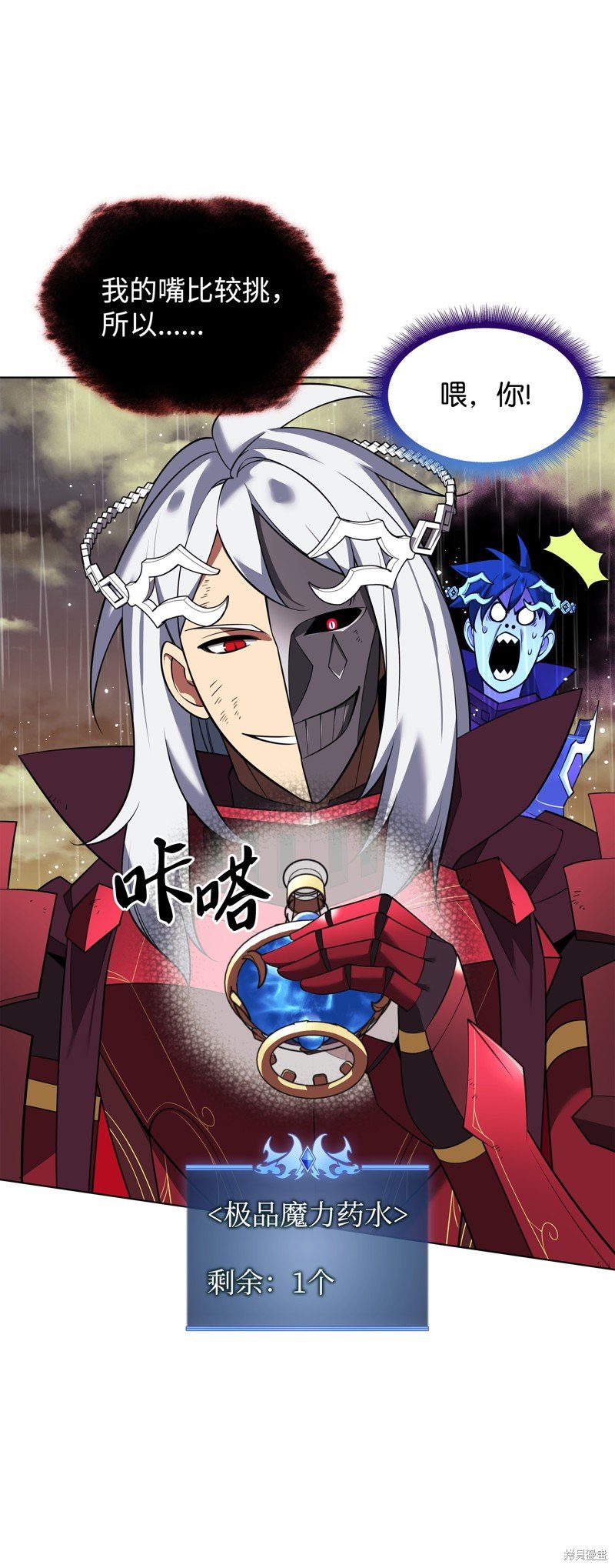 第205话