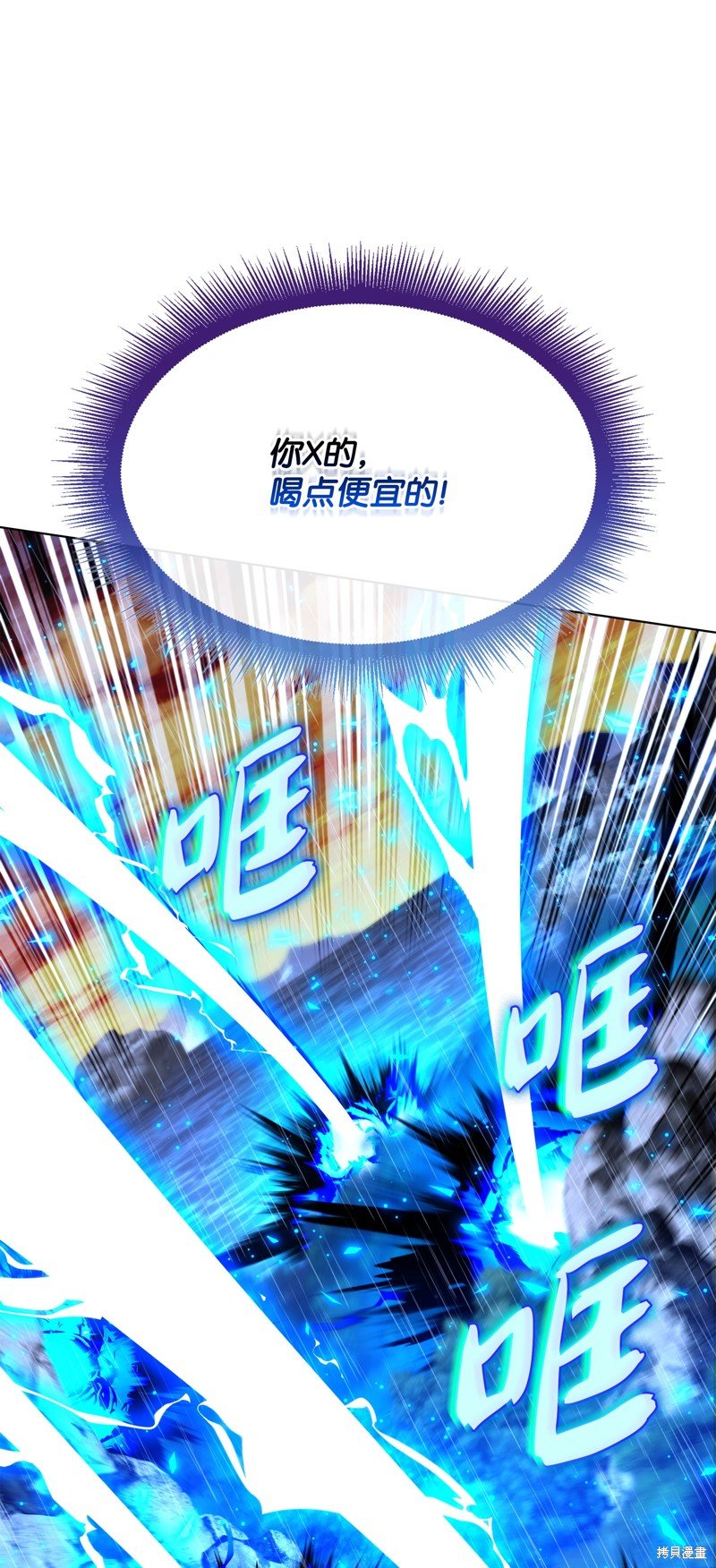 第205话