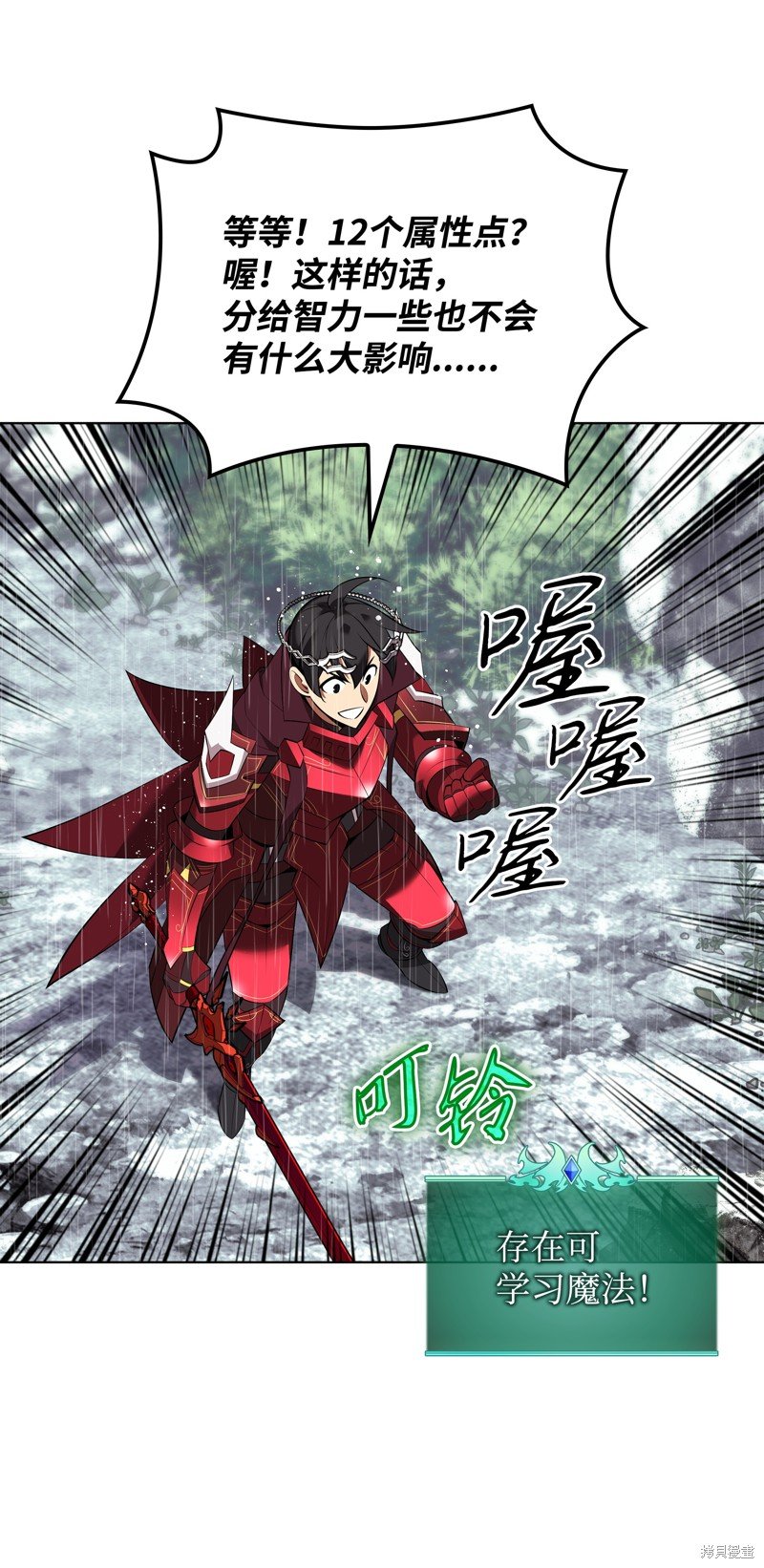 第205话