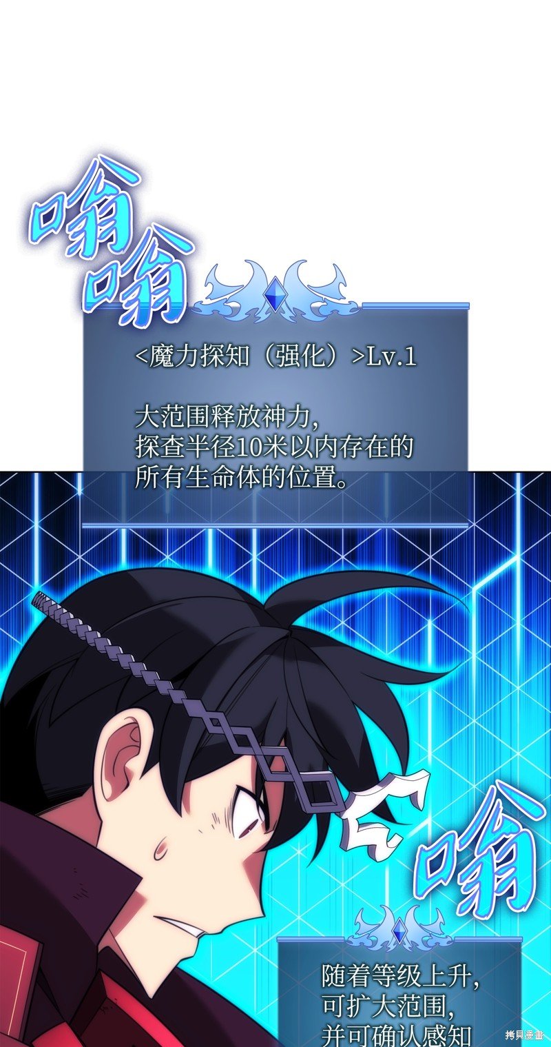 第205话