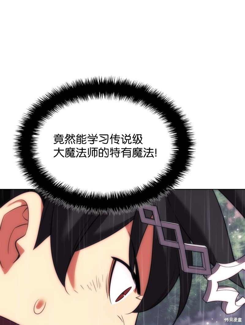 第205话