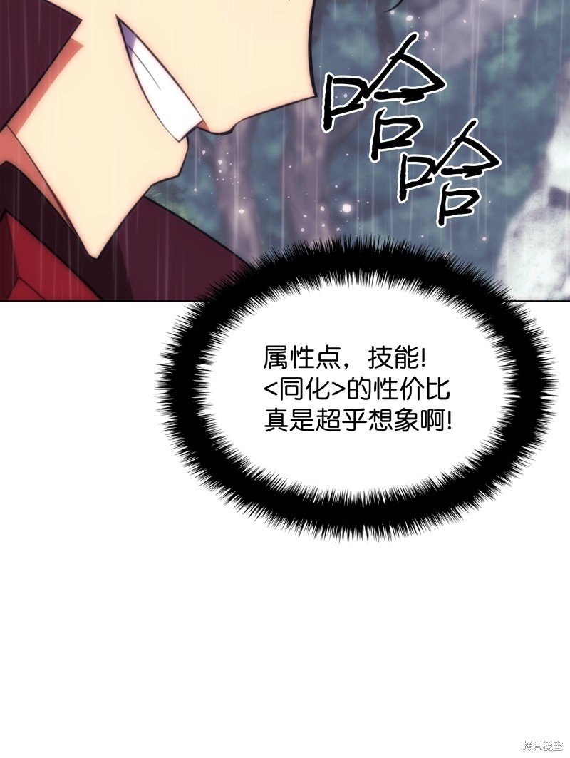 第205话