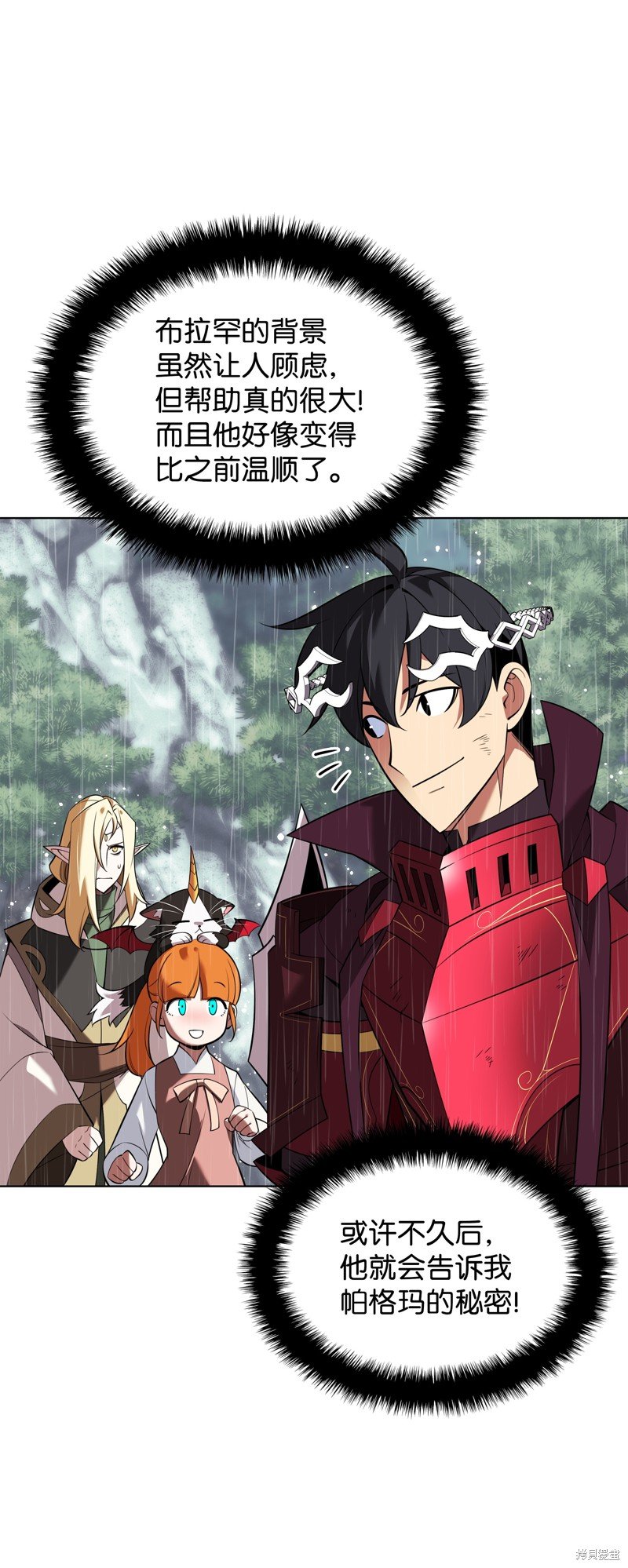 第205话