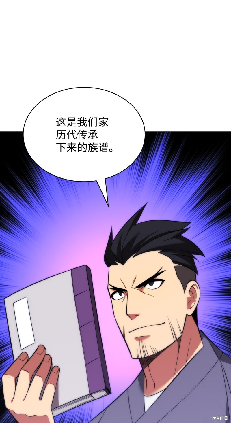 第205话