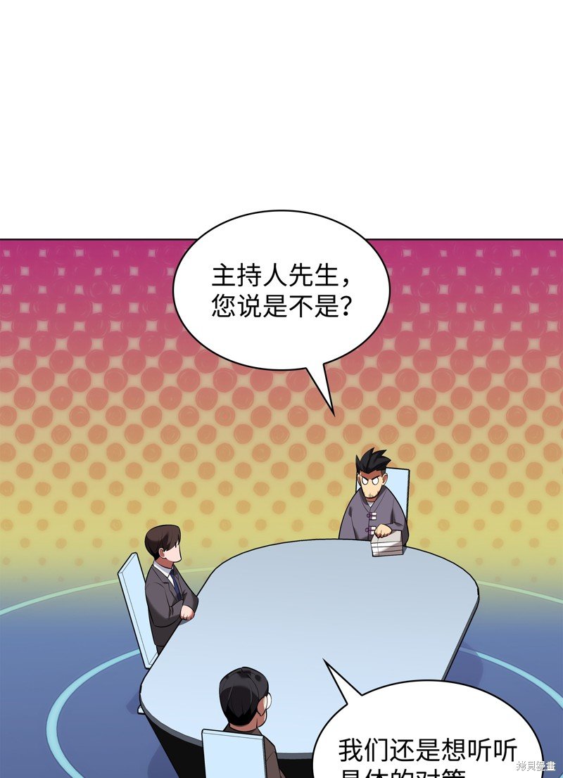 第205话