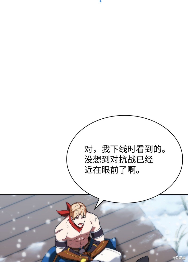 第205话