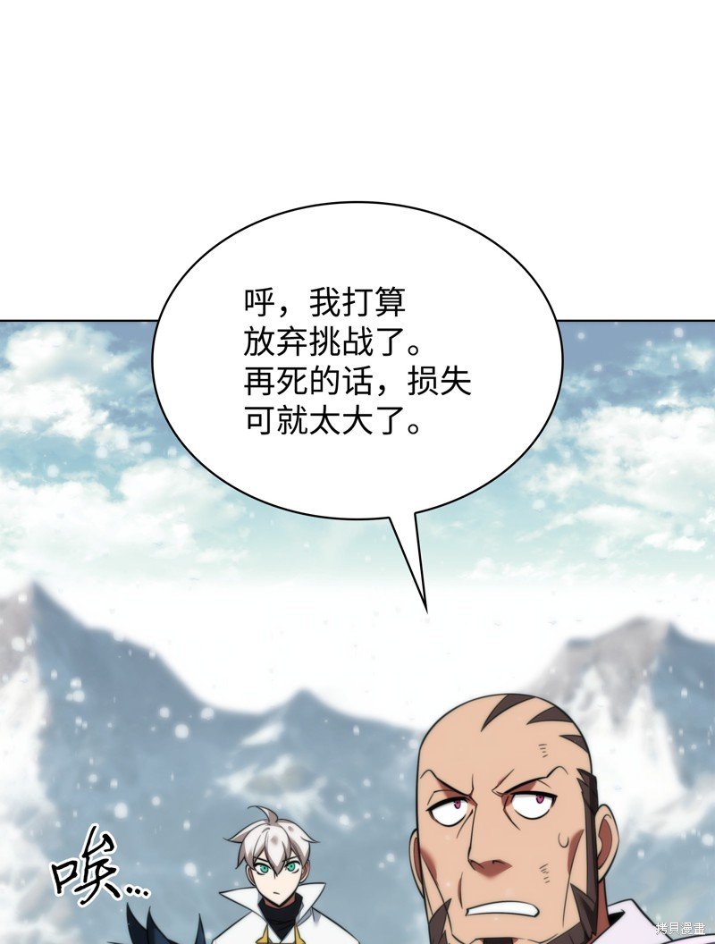 第205话