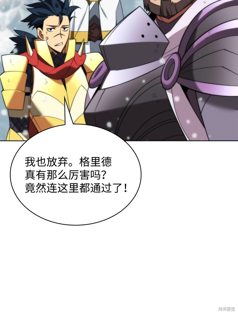 第205话