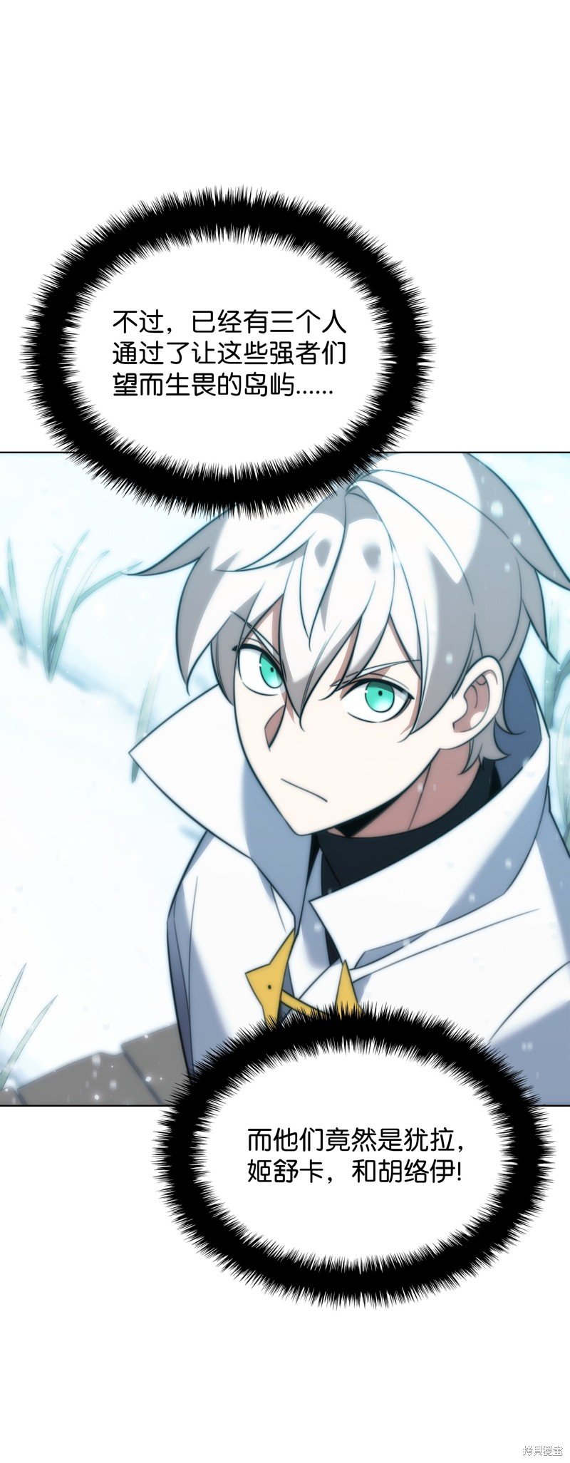 第205话