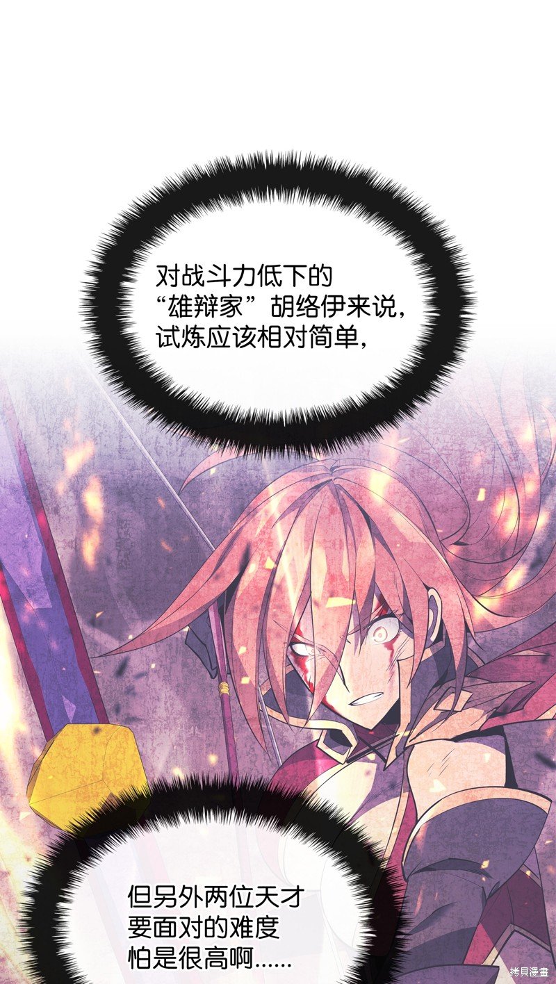 第205话