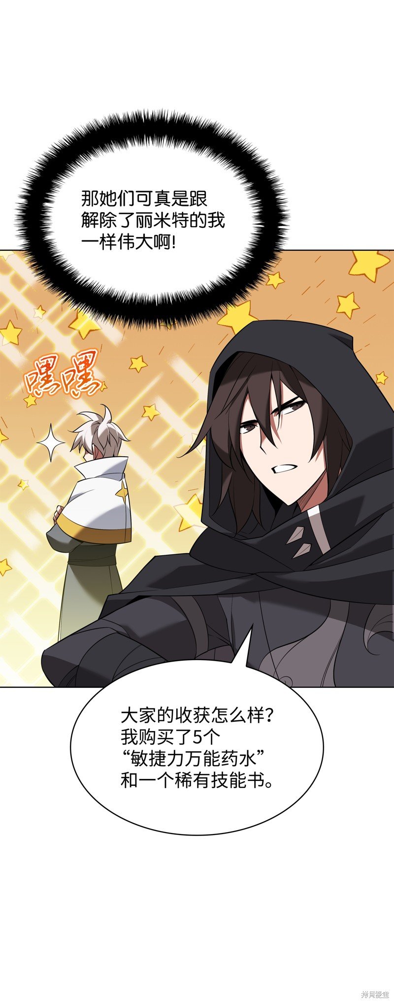 第205话