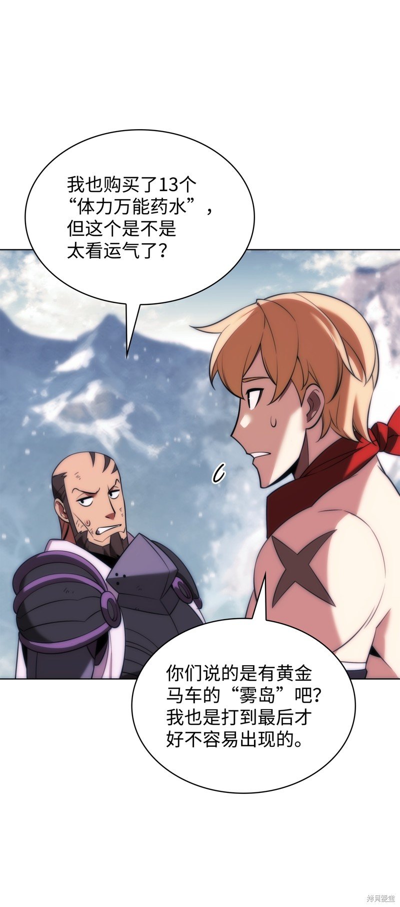 第205话