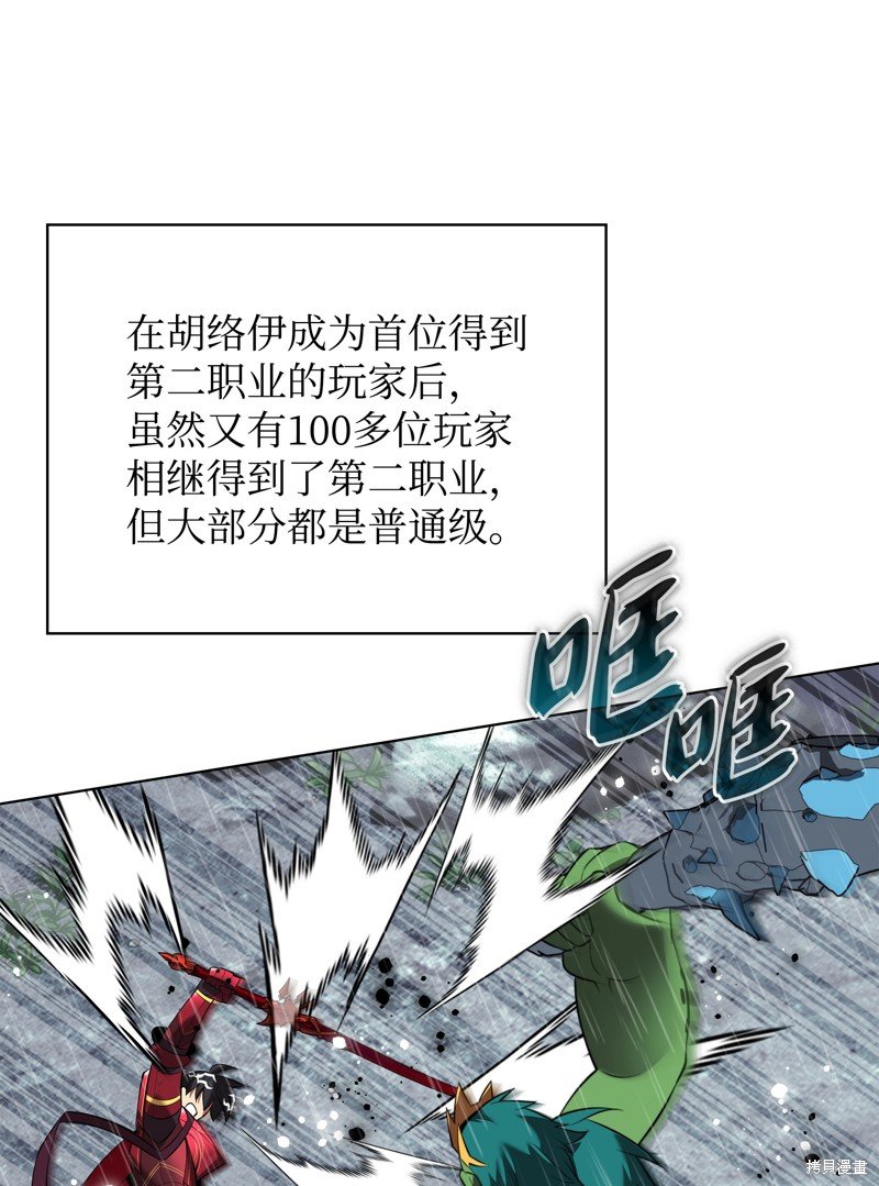 第205话