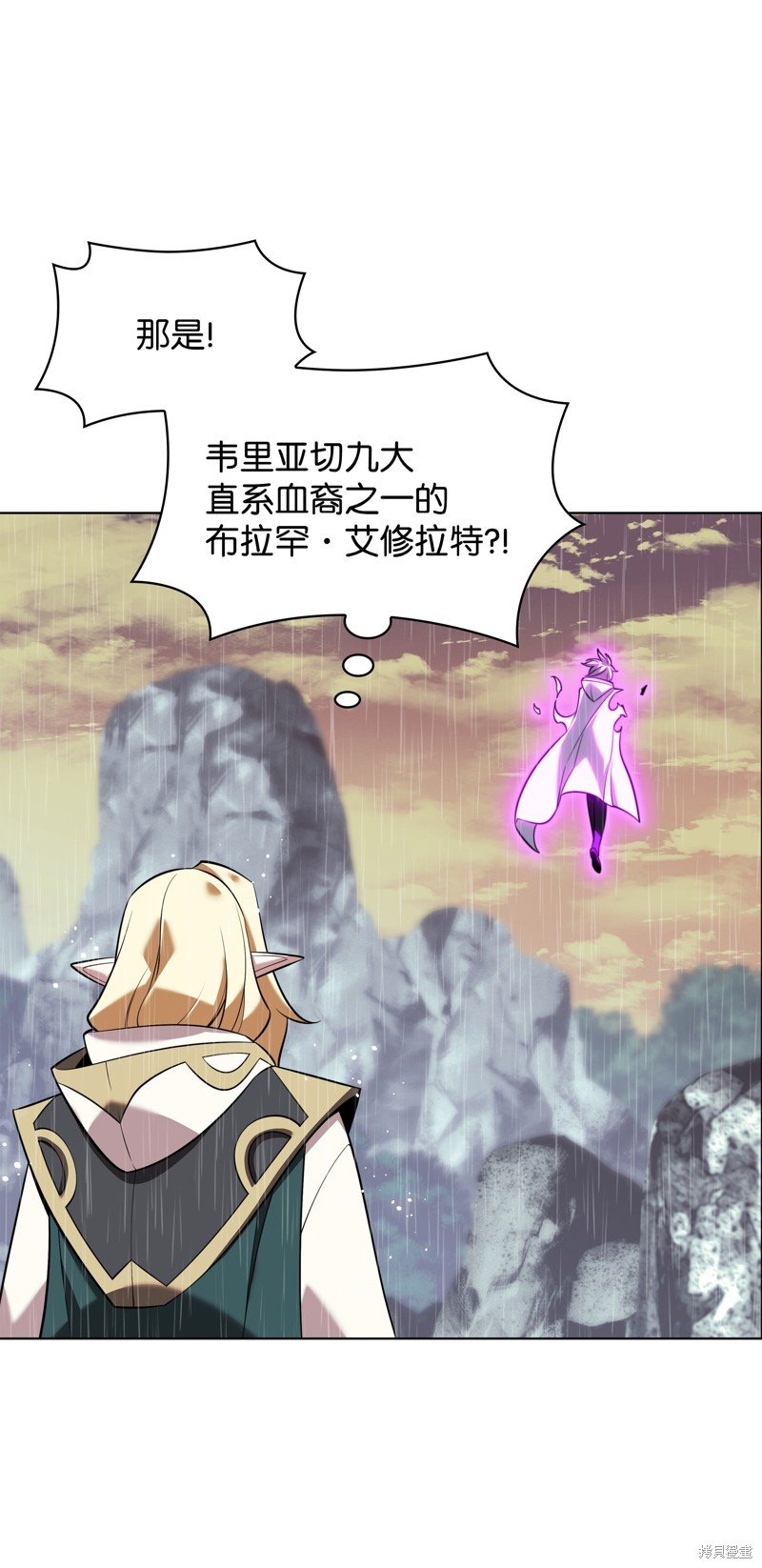 第205话