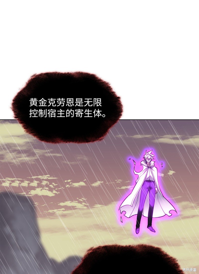第205话