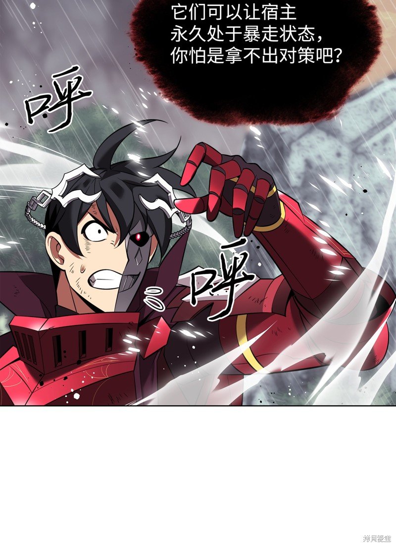 第205话