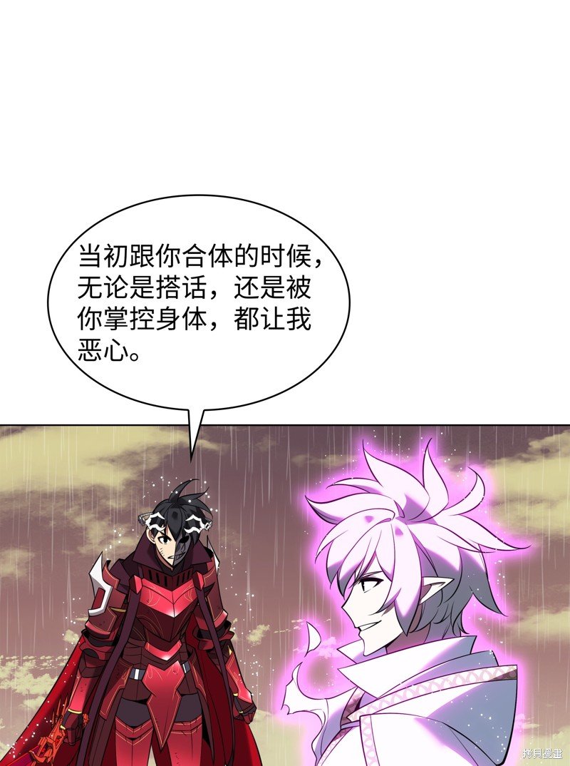 第205话