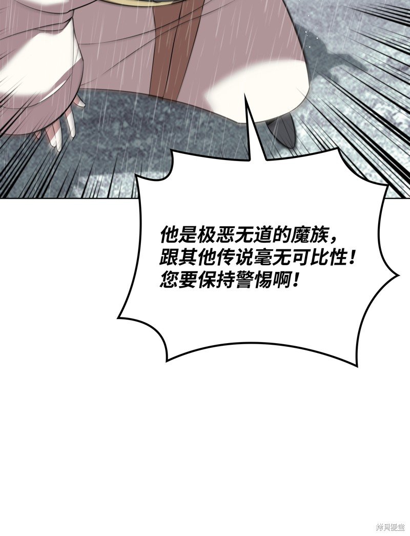 第205话