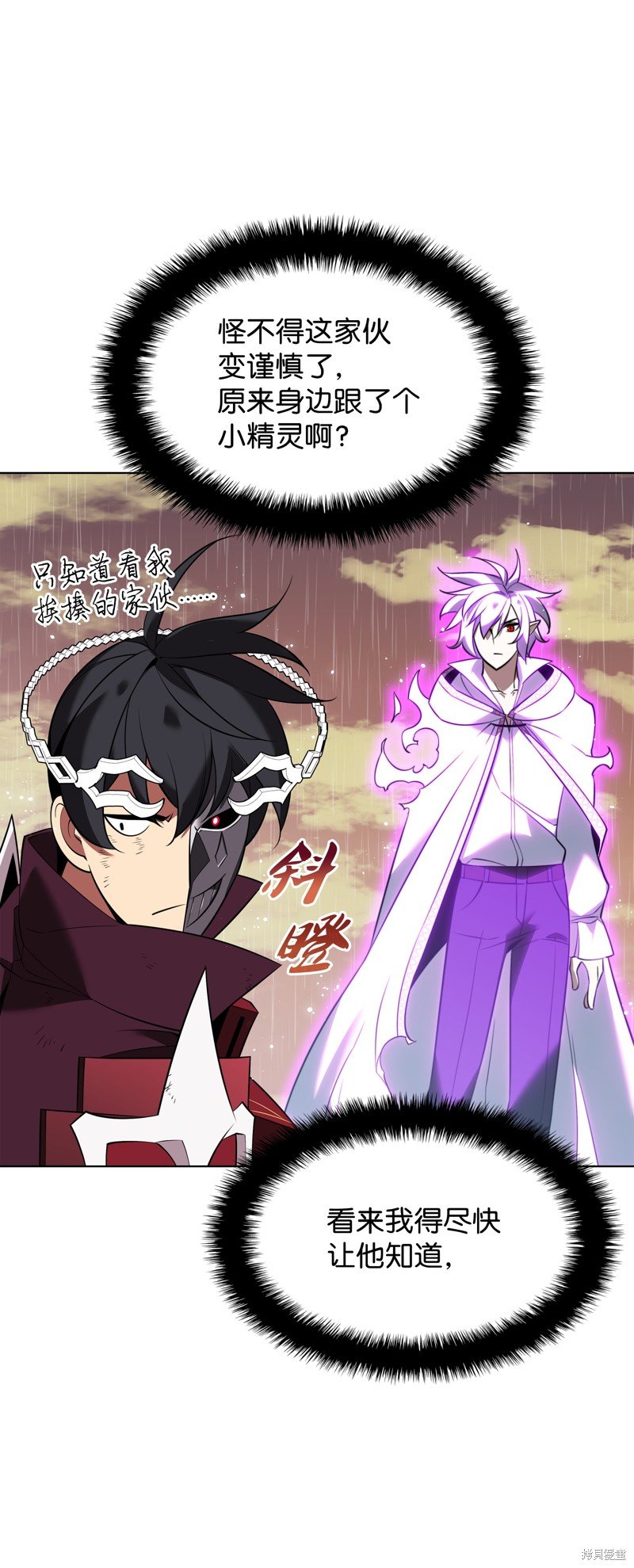 第205话