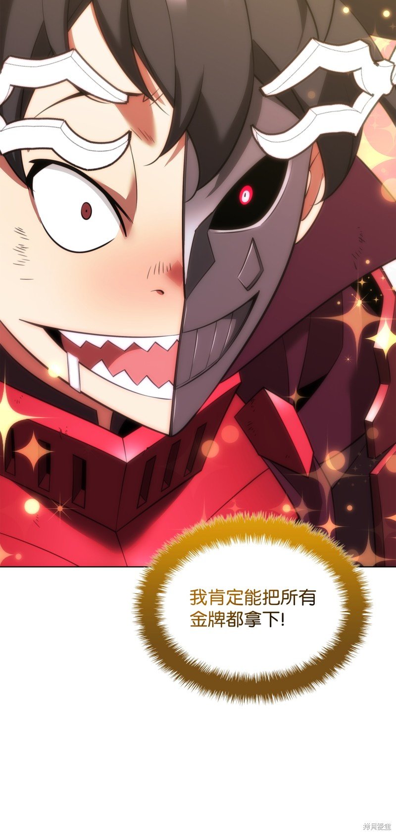 第205话