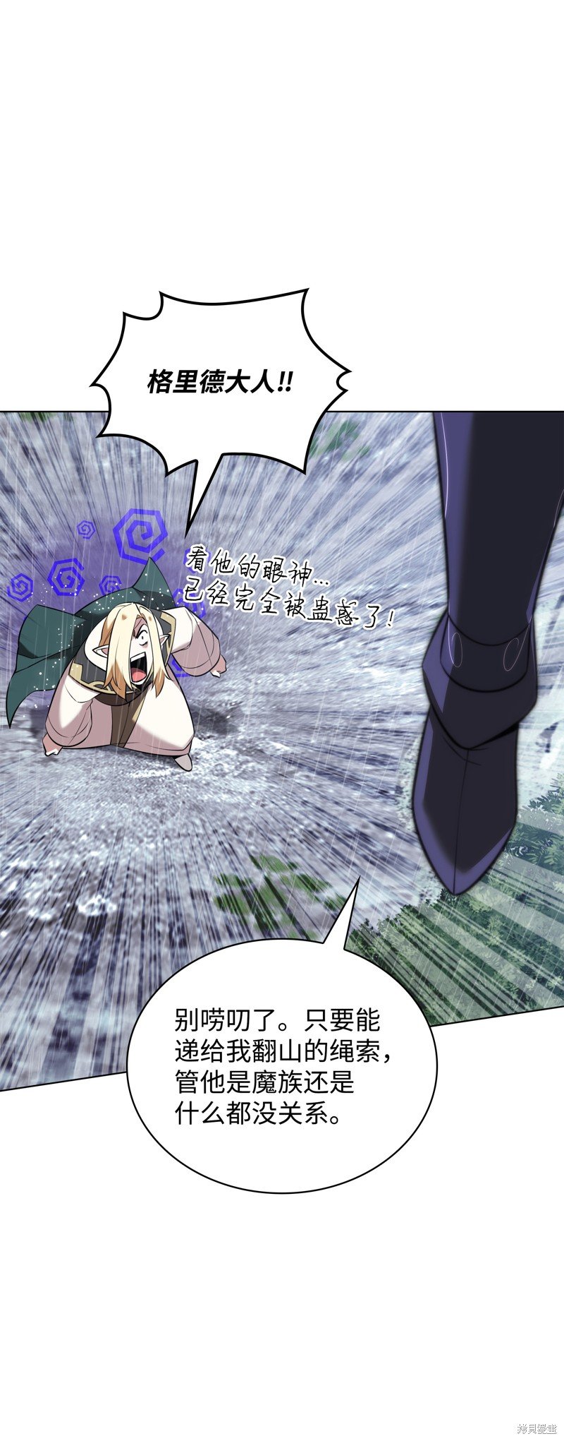 第205话