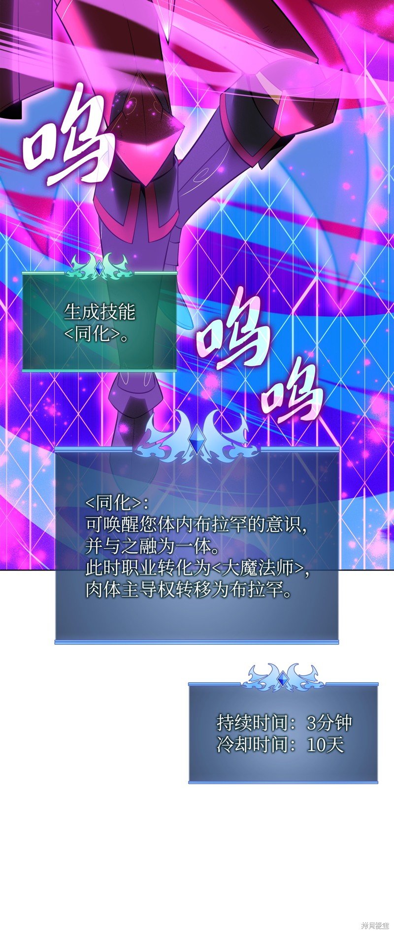 第205话