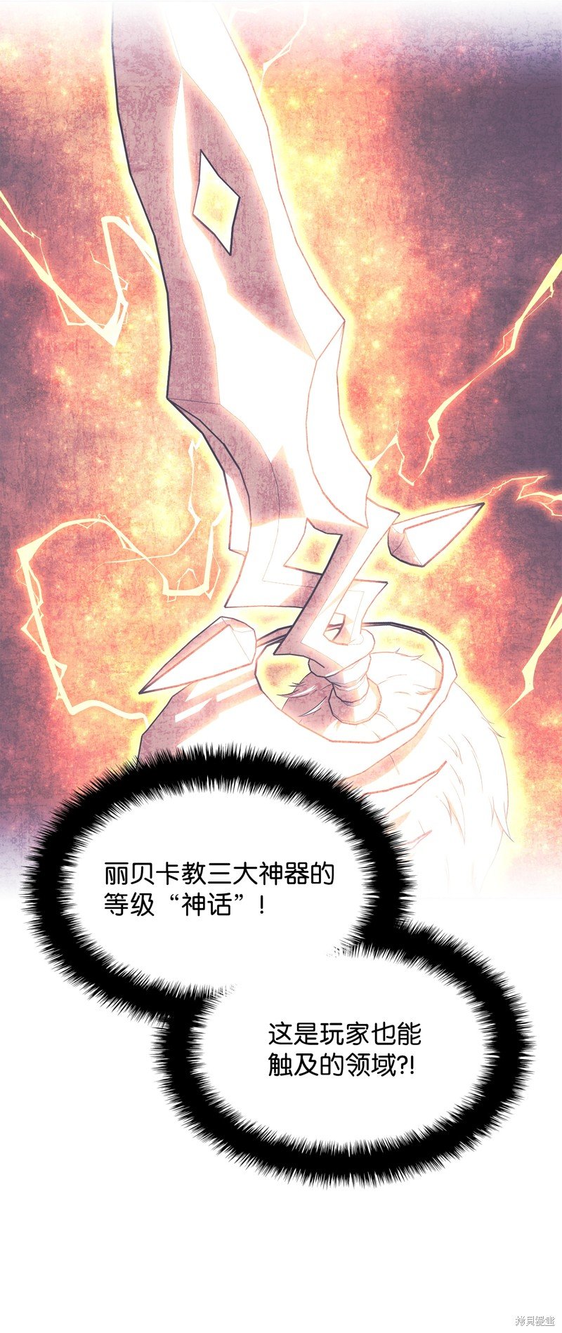 第205话