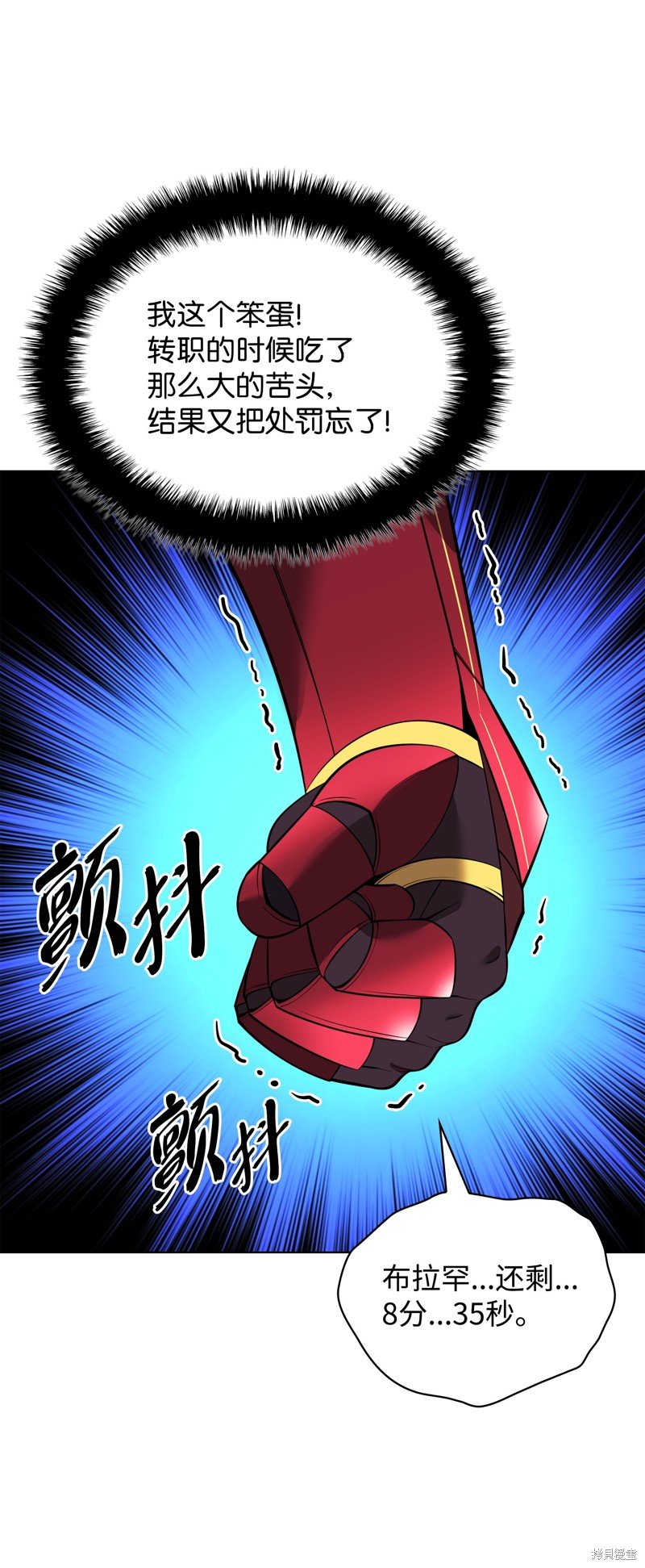 第205话