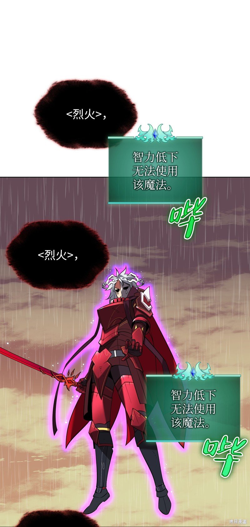 第205话