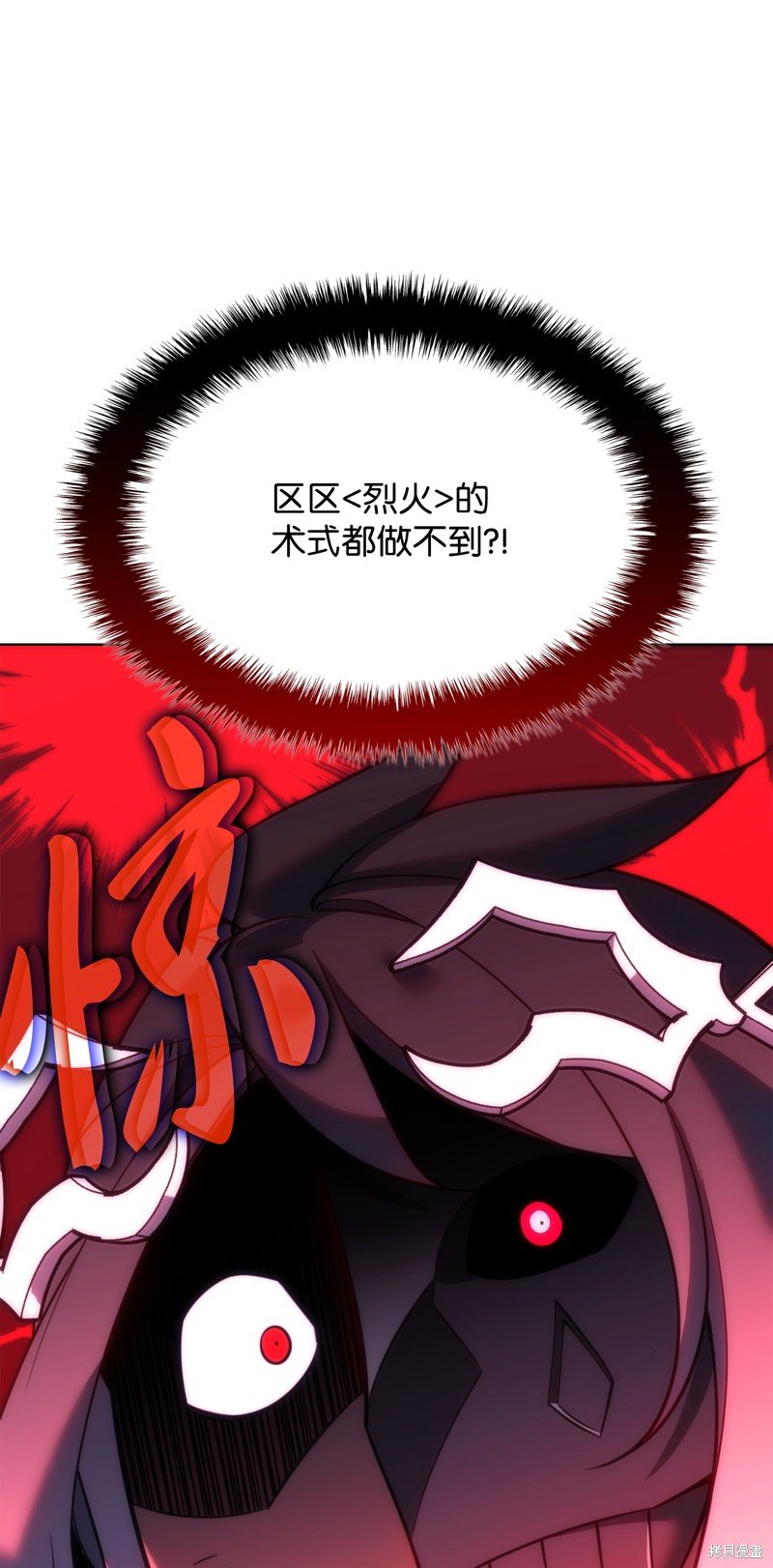 第205话
