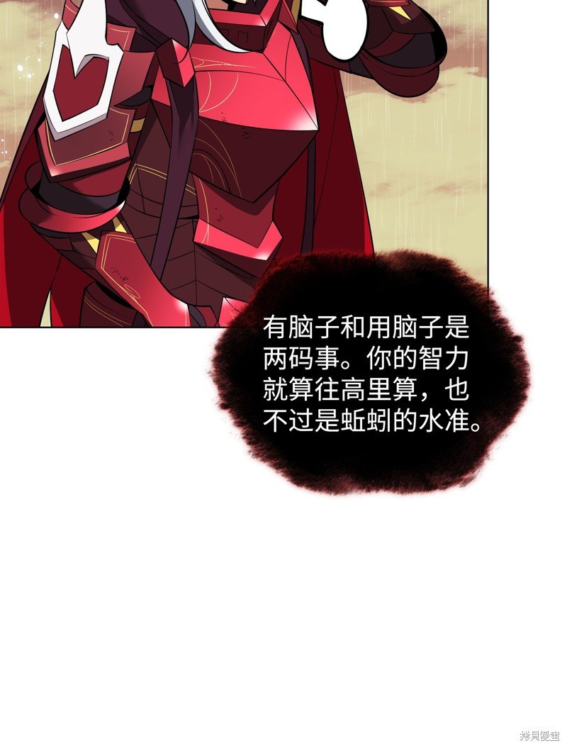 第205话