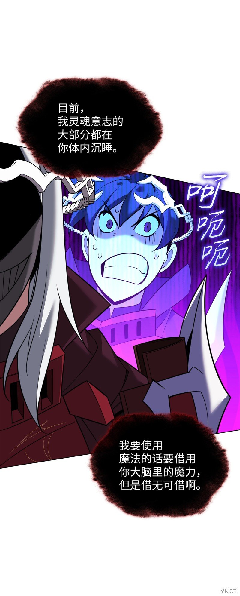 第205话