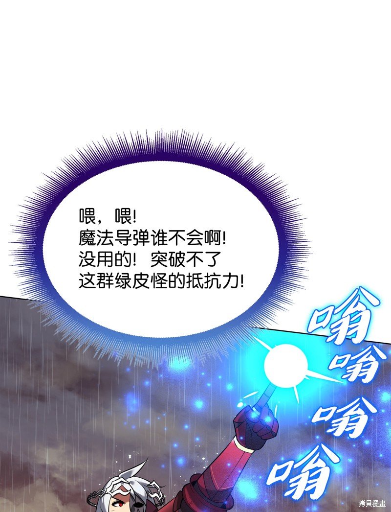 第205话