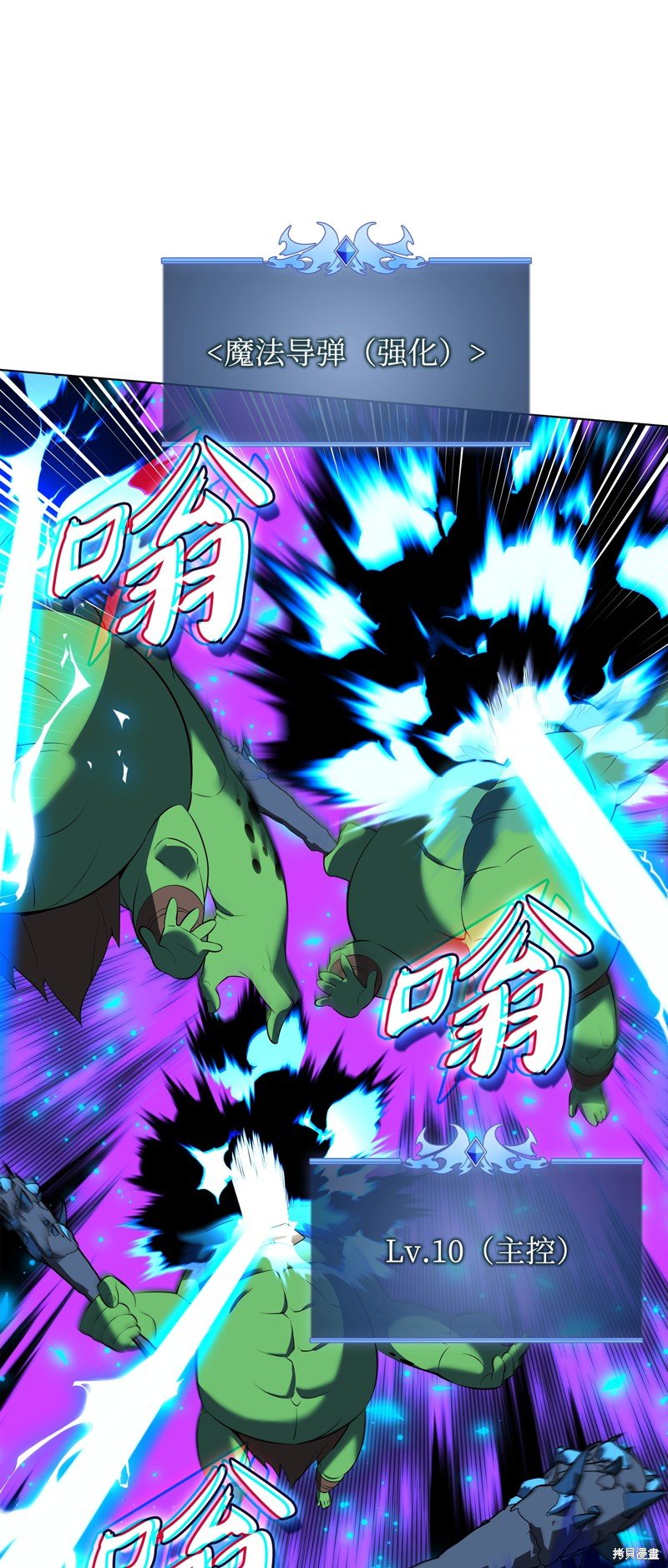 第205话