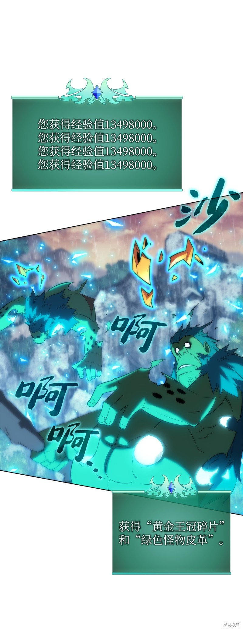 第205话
