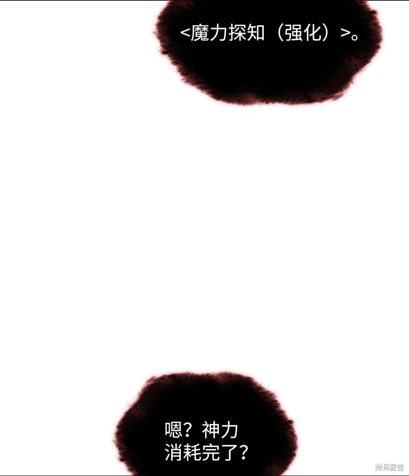 第205话