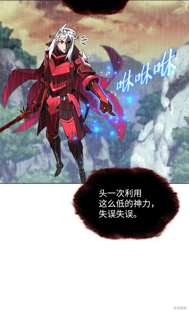 第205话