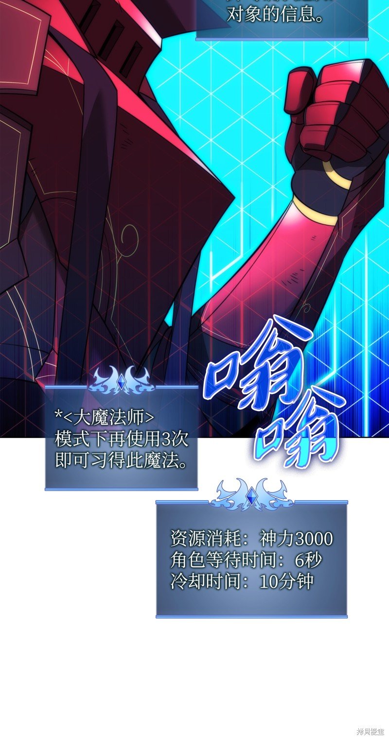 第205话