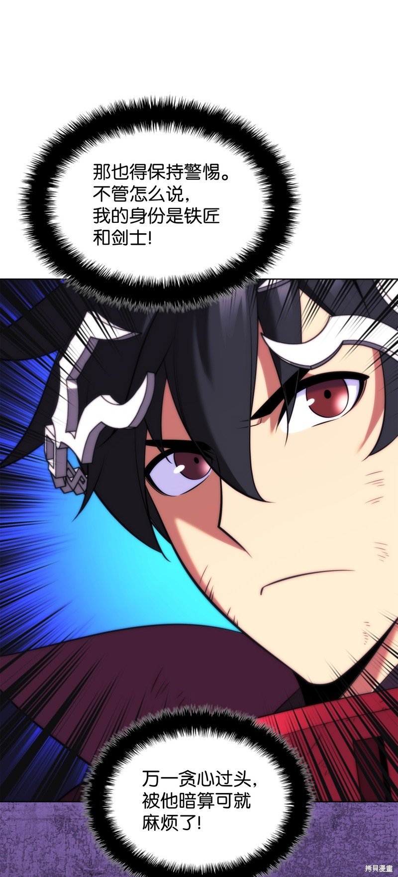 第205话