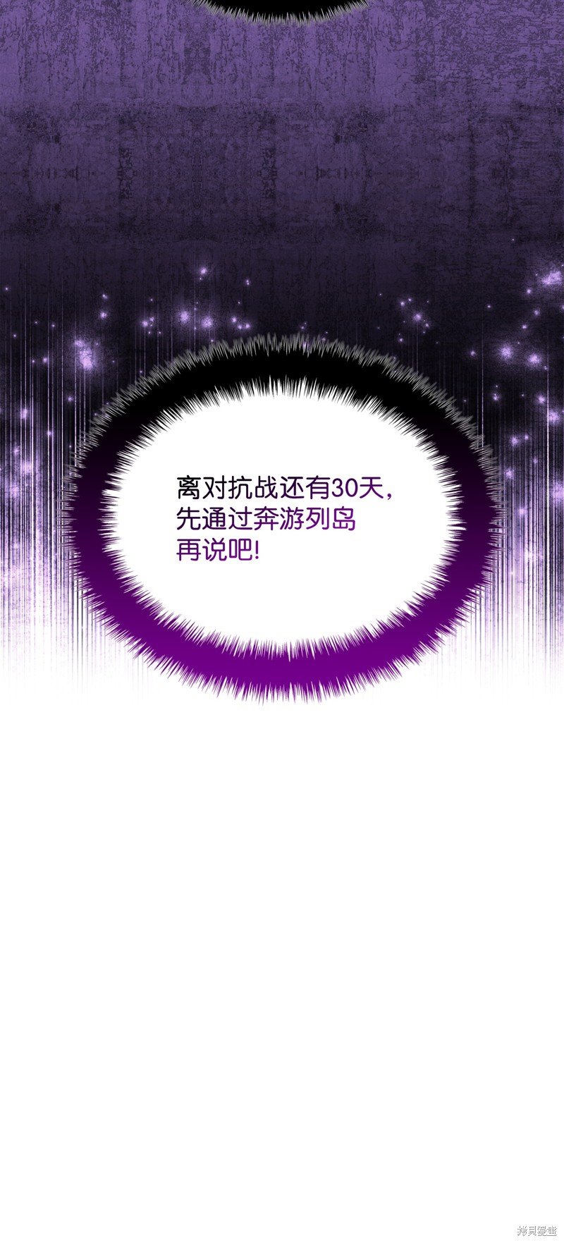 第205话