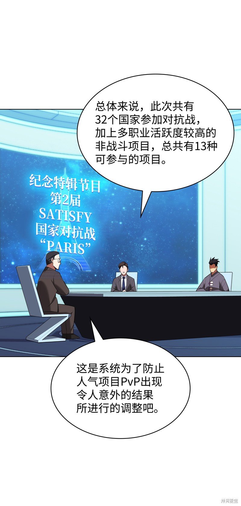 第205话