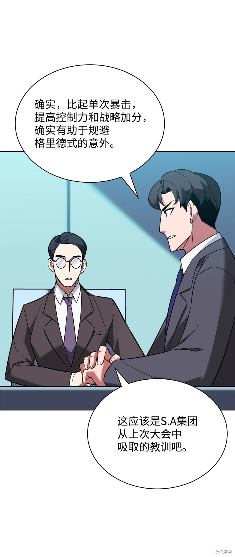 第205话