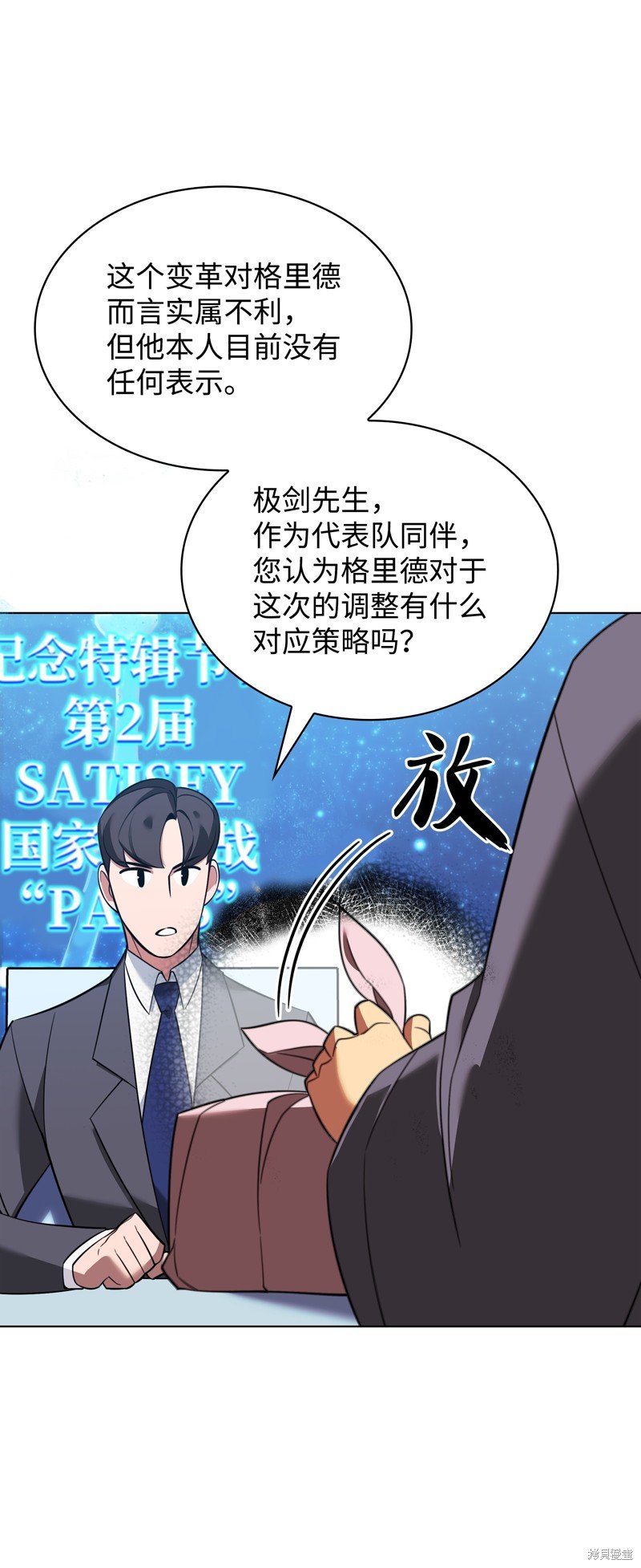 第205话