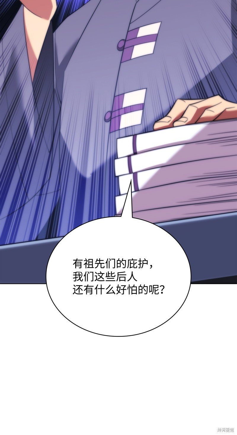 第205话