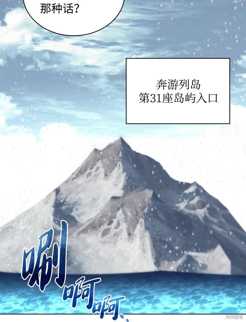 第205话