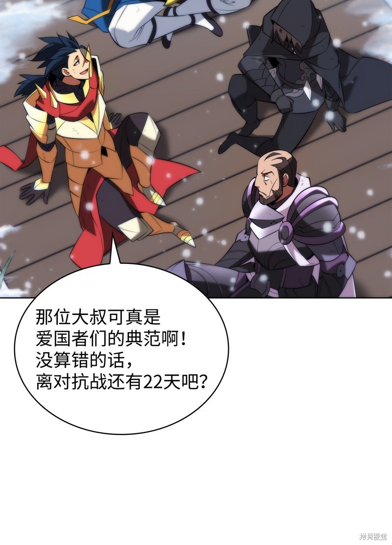 第205话